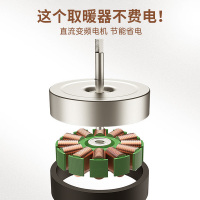 澳柯玛取暖器石墨烯电暖气节能省电立式烤火炉小太阳家用暖热风机