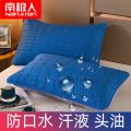 南极人夹棉防螨枕套一对装防水枕巾单人枕头套保护枕芯套48*74cm_2 夹棉防水枕套48*74cm【单只装】 幽梦蓝