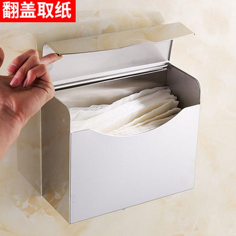 趣涉家居 手纸盒卫生间纸巾盒厕所厕纸盒卫生纸盒洗手间纸盒免打孔通用收纳用品收纳盒日用品居家用品