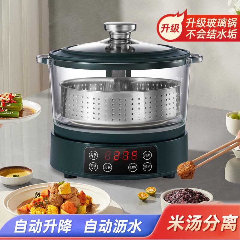 统厨 智能升降式米汤分离电饭煲小型多功能蒸煮电饭锅沥米饭图片