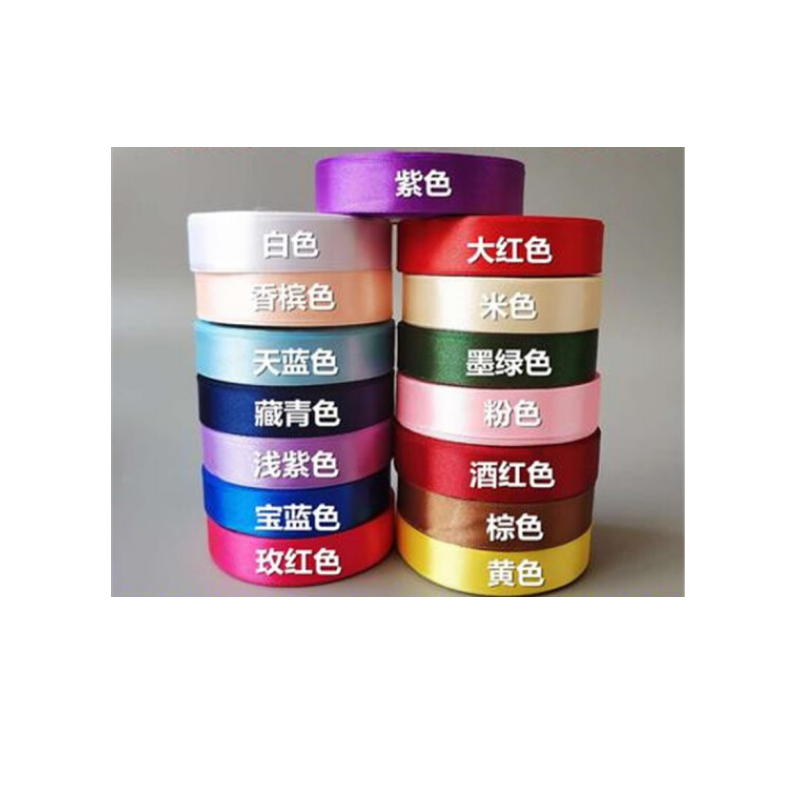 彩带 黄色 宽2cm