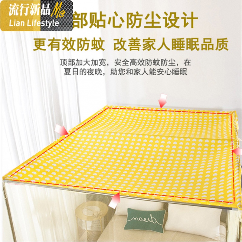 加密单落地加粗支架单人1.0米1.2双人家用1.5/1.8m床 三维工匠蚊帐高清大图