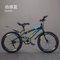 青少年山地自行车615岁学生变速碟刹减震童车 动感蓝【抱刹单速】标配 24寸【适合身高145-165厘米】