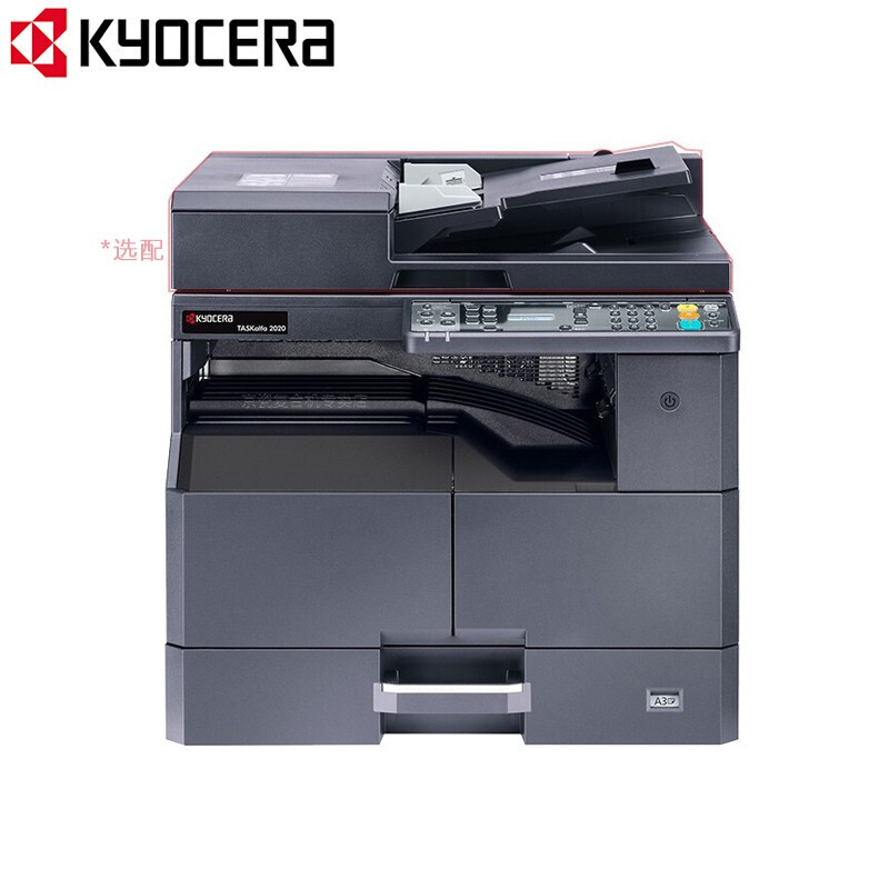 京瓷 (Kyocera) TASKalfa 2221 A3激光黑白多功能数码复合机 网络打印复印扫描 主机+输稿器+双纸盒+传真组件