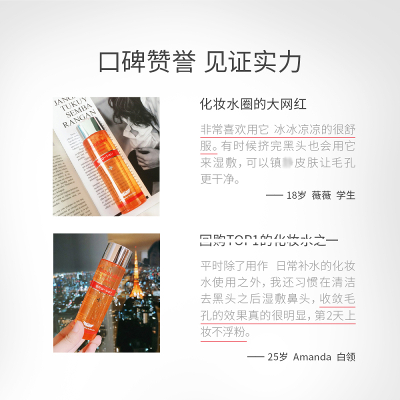 日本 Dr.Ci.Labo城野医生毛孔爽肤水 收敛水100ml