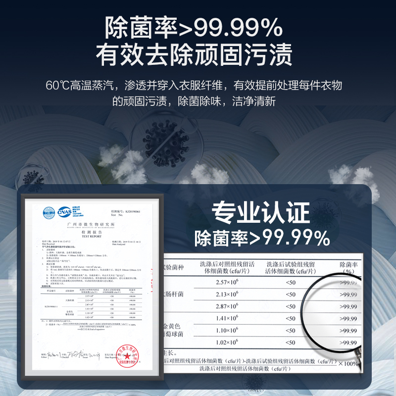 威力(WEILI)10KG洗烘一体滚筒洗衣机全自动超薄机身巴氏除菌洗高温筒自洁以旧换新XQG100-1016DPHX白