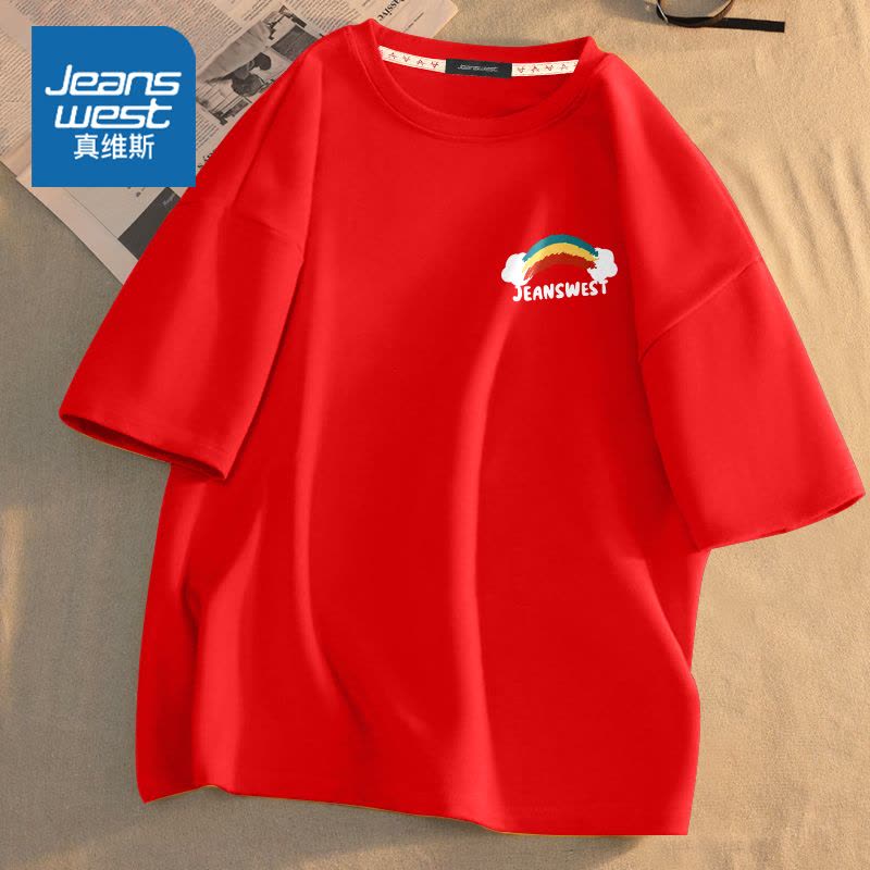 真维斯短袖t恤男2022夏季新款纯棉半袖青少年潮流百搭大码体恤衫D图片