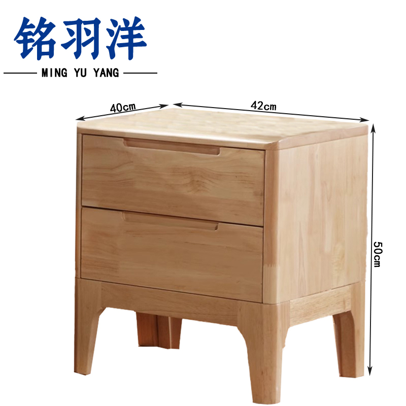 铭羽洋实木矮柜420*400*500mm台高清大图