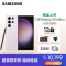 三星 SAMSUNG Galaxy S23Ultra 12GB+256GB 超视觉夜拍系统 超清夜景 大屏S Pen书写 悠雾紫 5G手机 游戏拍照旗舰机S23Ultra
