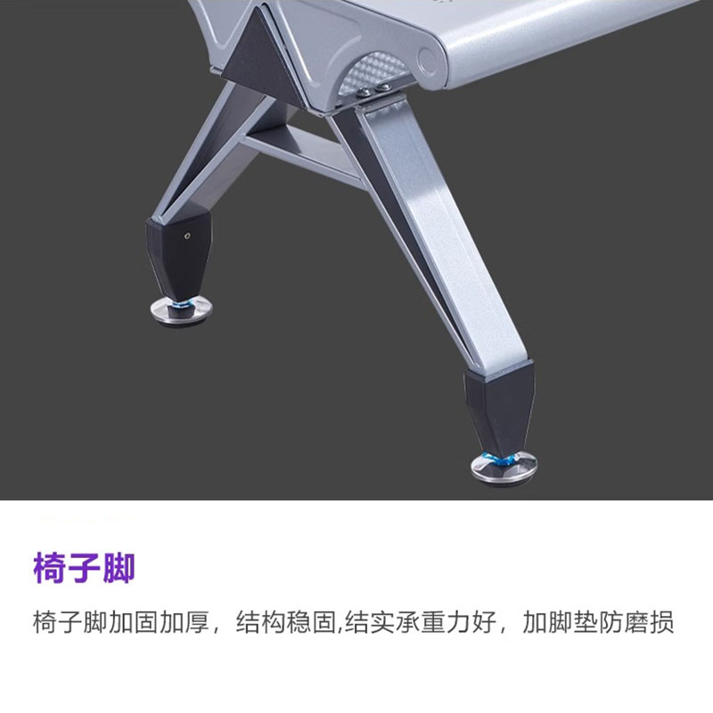 芙瑞塔办公排椅 四人位张高清大图