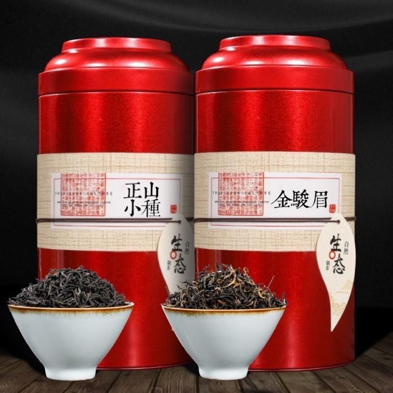 [赠一壶四杯]金骏眉正山小种 茶叶红茶礼盒装浓香型 金骏眉+正山小种共500g(无赠品)