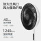 美的(Midea)七叶柔风立式电风扇家用轻音落地扇台式桌面小型风扇大风力遥控定时摇头风扇 SAH35BJD