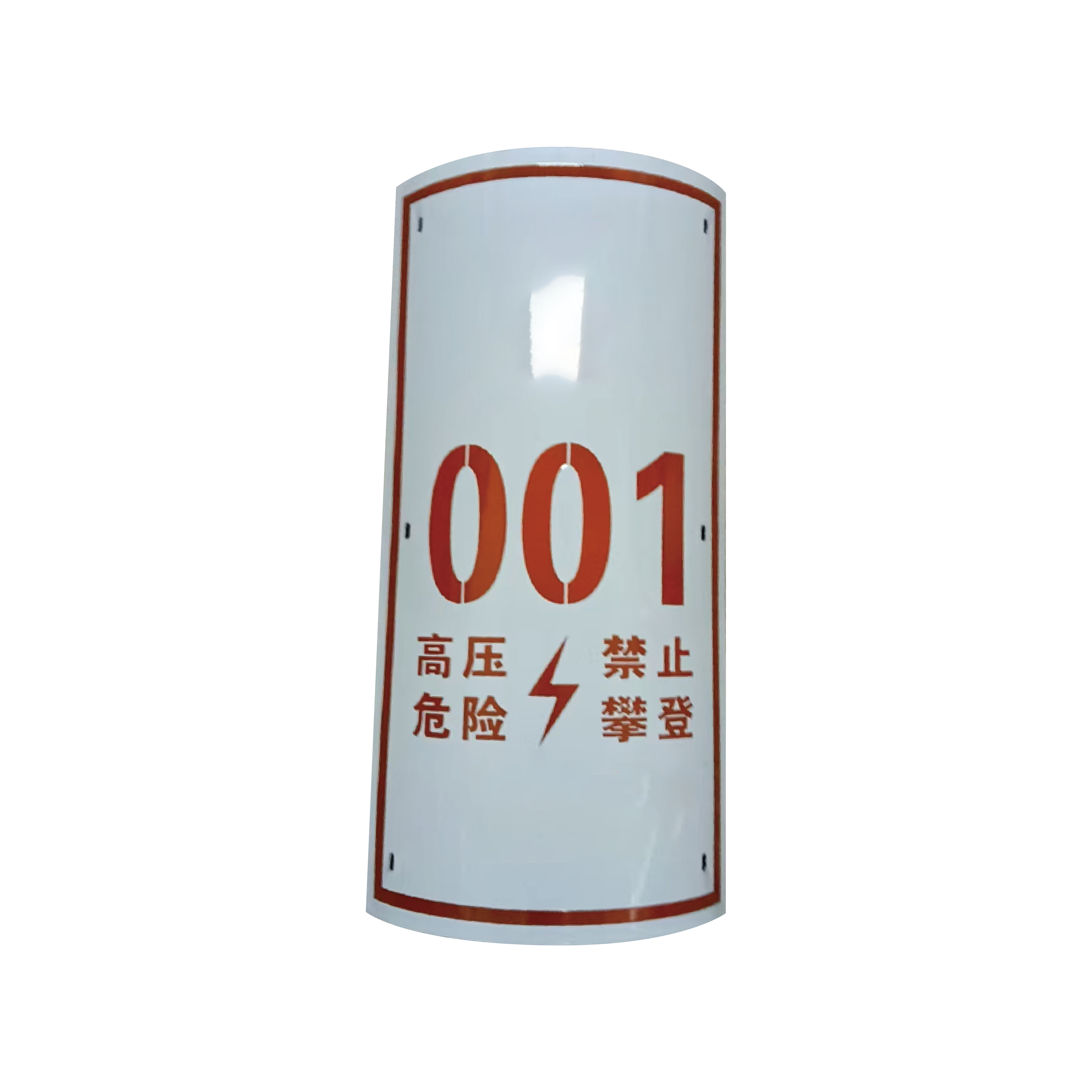 库标 搪瓷标识牌 580*260mm(块)高清大图