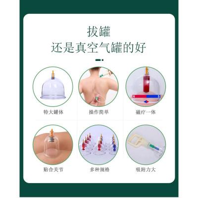 仪器艾灸拔罐器抽气式放血家用套装负压电动气罐真空家用套便捷。