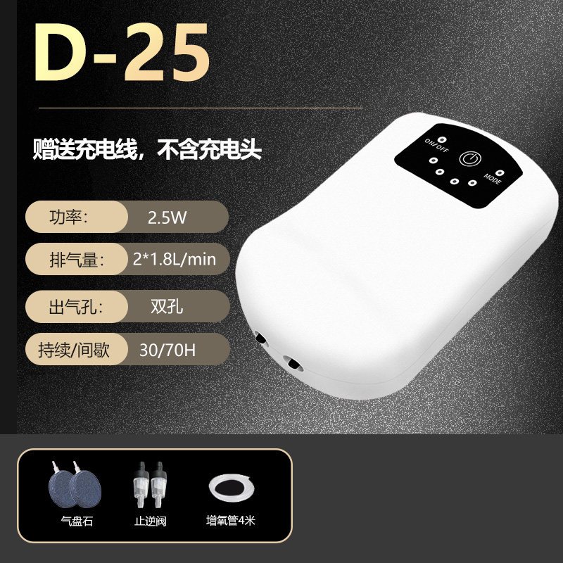 养鱼氧气泵充电增氧泵小型家用增氧机USB户外钓鱼专用便携式