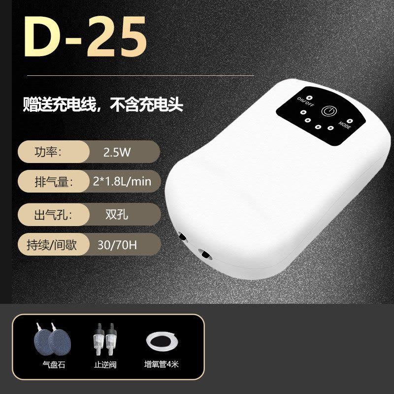 养鱼氧气泵充电增氧泵小型家用增氧机USB户外钓鱼专用便携式图片
