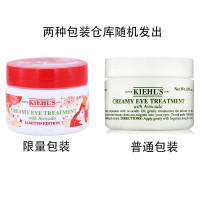 【保税仓现发】科颜氏(Kiehl's)牛油果眼霜28g 抗皱 淡化黑眼圈 眼袋 牛油果酪梨眼霜 提拉紧致 化妆品