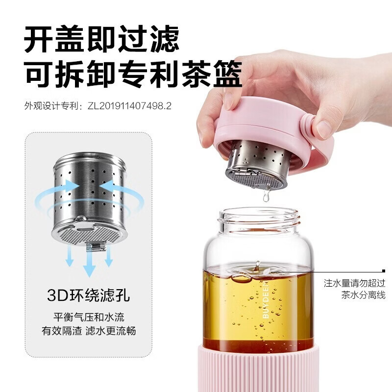 北鼎泡茶随手杯-钛茶篮630ML 燕麦白 CD1009高清大图