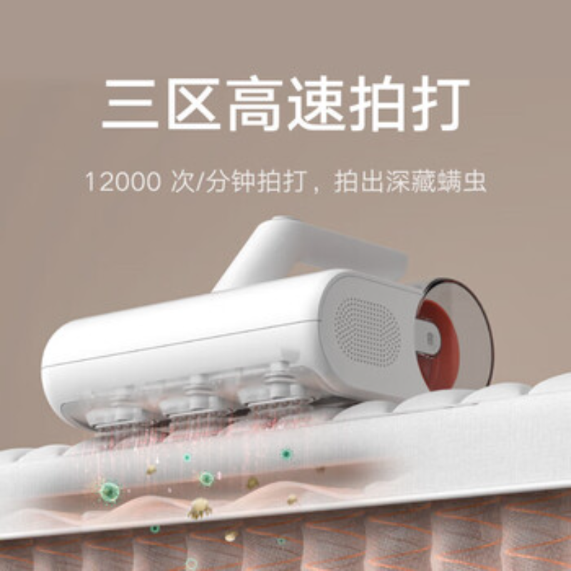 苏宁 小米米家 除螨仪2 MJCMY02DY 有线手持床上UV-C杀菌除螨虫 大吸力热风除湿高清大图