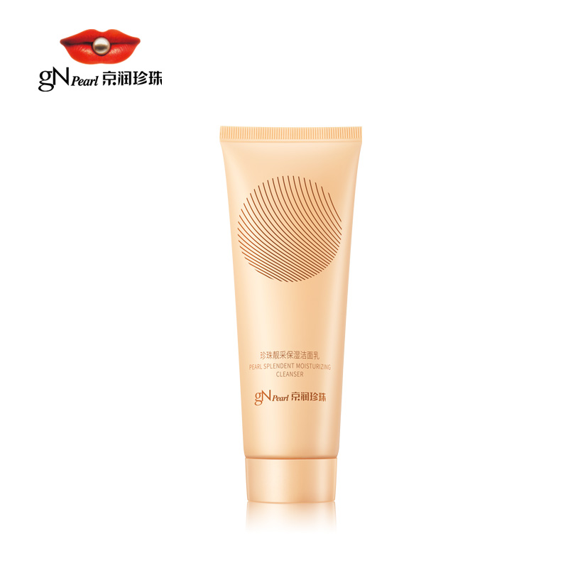 京润珍珠 靓采 保湿 精品套 盒 3件套 补水 控油 女士 套装 去黄 提亮 高保湿 补水 长久 锁水 买就送礼高清大图