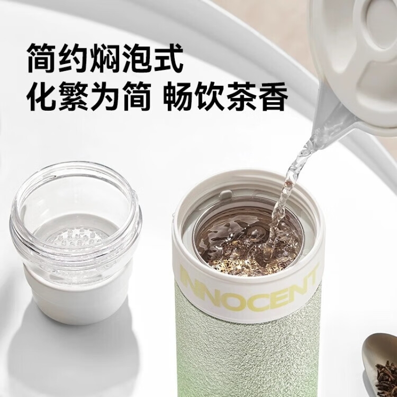 哈尔斯保温杯茶水分离杯女泡茶杯焖茶陶瓷内胆水杯杯子300ml 绿色 300ml高清大图