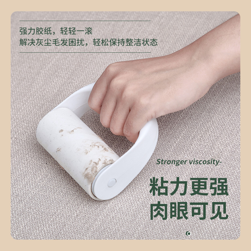 粘毛器滚筒可撕式替换粘毛卷纸滚刷衣服黏毛去卷毛刷粘尘沾毛神器