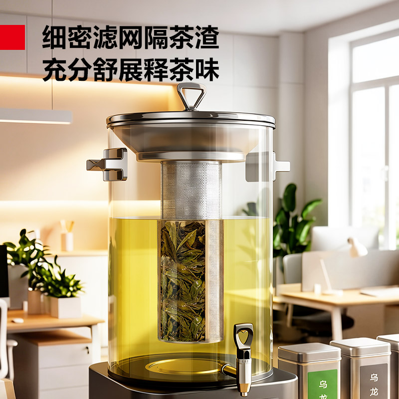 德玛仕商用煮茶器全自动大容量智能蒸汽煮茶桶泡茶桶电热烧水保温桶养生茶开水器 9L滤网款ZCQ-10ZQ-A1高清大图