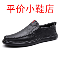 迪罗尼卡大码牛皮男士皮鞋2025秋季透气休闲软底软面防滑真皮凉鞋爸爸鞋