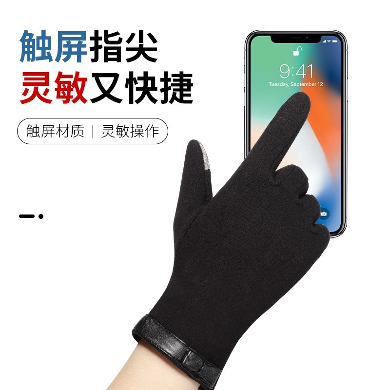 南极人手套女冬季保暖加绒薄款可爱韩版时尚学生骑行开车触屏女士手套NW-510 黑色 均码