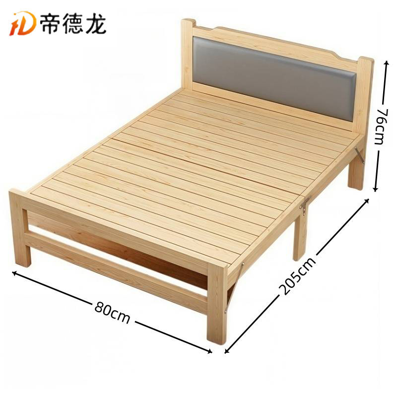 帝德龙实木折叠床办公室便携午睡床ZC1 2050*800*760mm