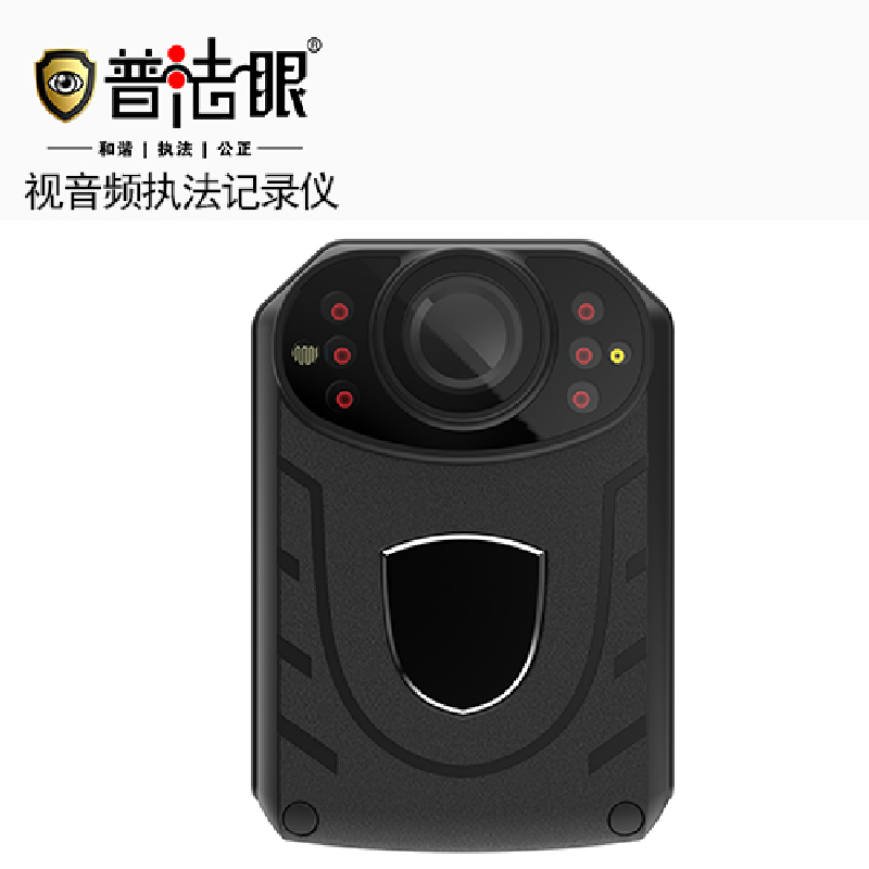 普法眼 DSJ-PF7 128G黑色1296P现场执法记录仪高清红外夜视 WIFI可连接 远程遥控器 隐秘摄像头高清大图