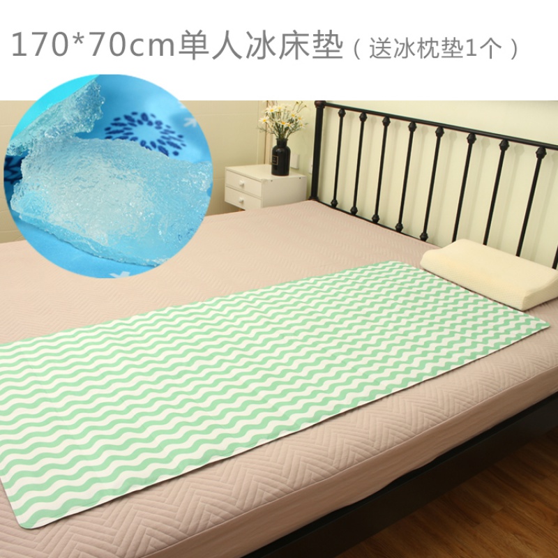 冰垫床垫单人学生宿舍降温冰凉水床垫夏季天制冷床上坐垫收纳袋 三维工匠 升级软冰绿波纹70*170送1个枕垫
