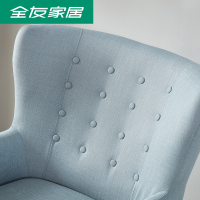 全友家居 北欧单人椅阳台休闲椅子布艺简约椅子咖啡椅 DX101018B