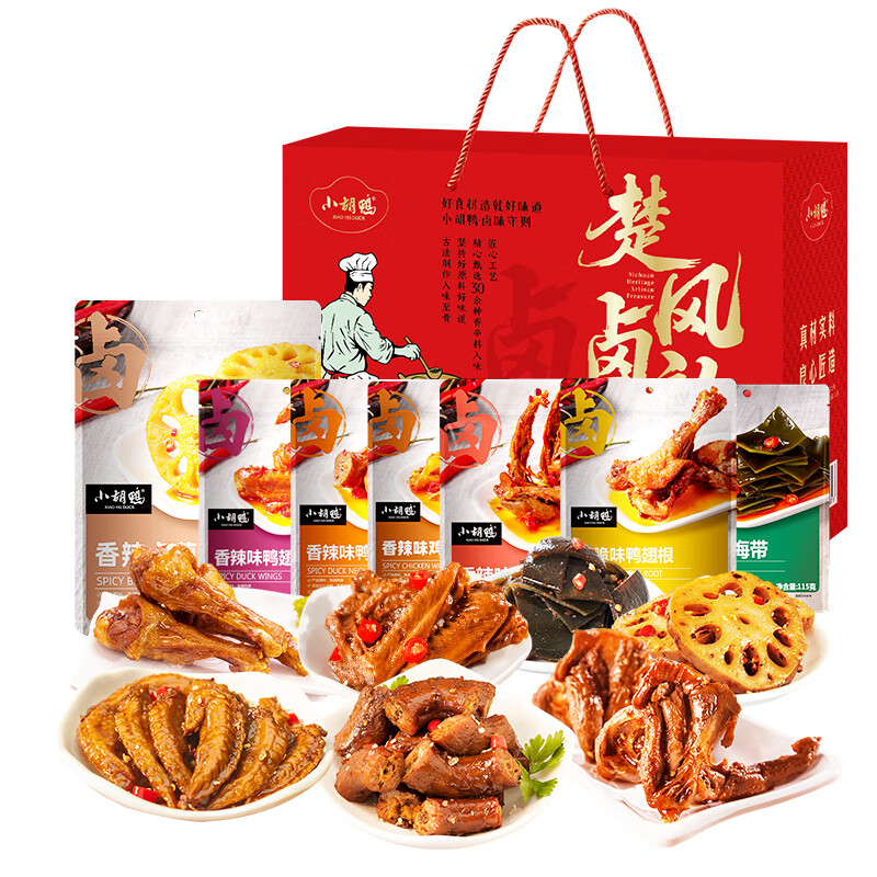 小胡鸭 卤味零食肉类礼盒 熟食大礼包 节日生日送礼 楚风卤韵927g高清大图