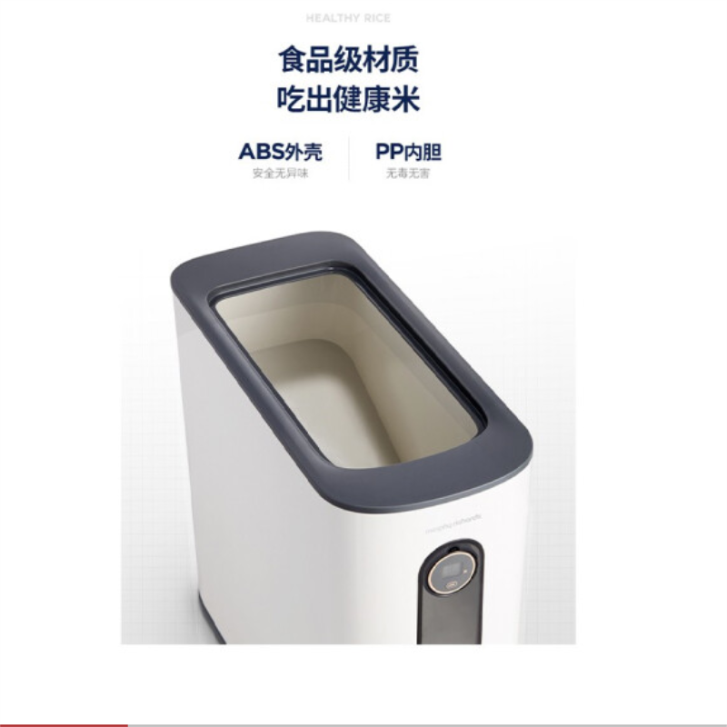摩飞家用12KG容量米箱MR2090高清大图