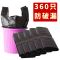 超厚/通用[承重10斤]5克重 20个/[用用看看/不厚免收] 超厚家用垃圾袋加厚大号特厚中号塑料袋手提背心式厨房黑色批