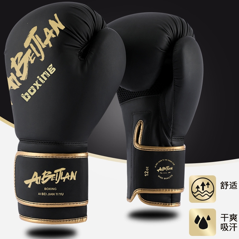 爱倍健aibeijian拳击