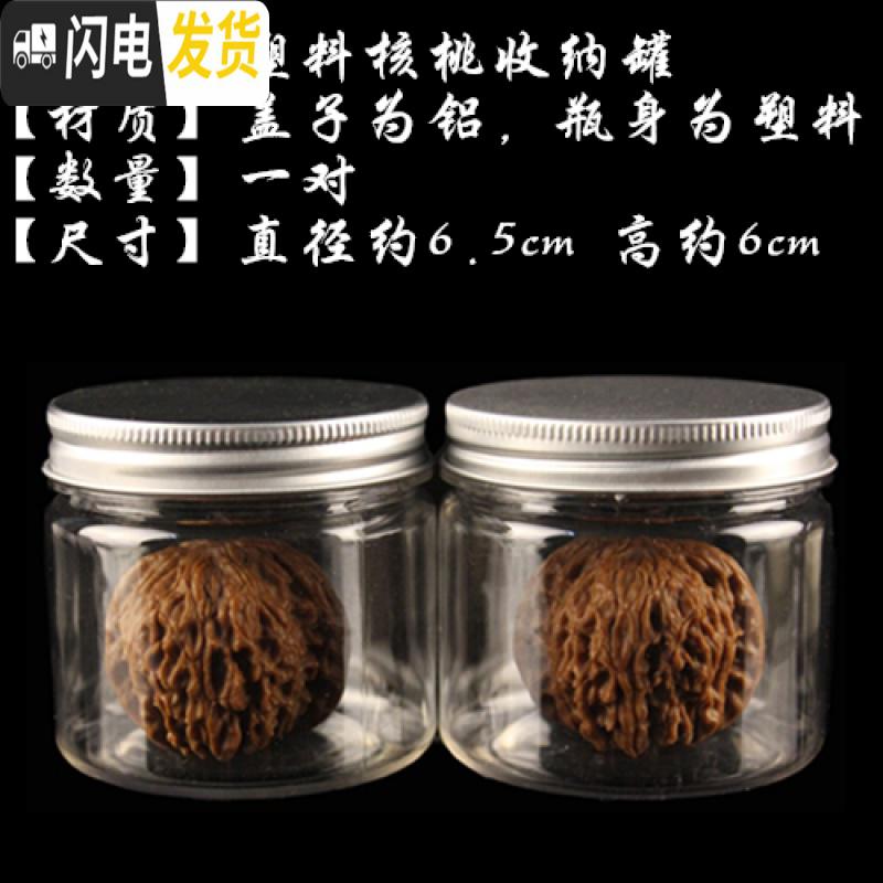 三维工匠流苏文玩把件实木盒首饰葫芦印章展示收纳盒锦盒礼品盒隔层高清大图