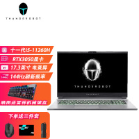 雷神(THUNDEROBOT) 911Plus 2代 游戏本 笔记本电脑 17.3英寸 十一代i5-11260H 16G 512G+2T机械 RTX3050 144Hz 定制版预订