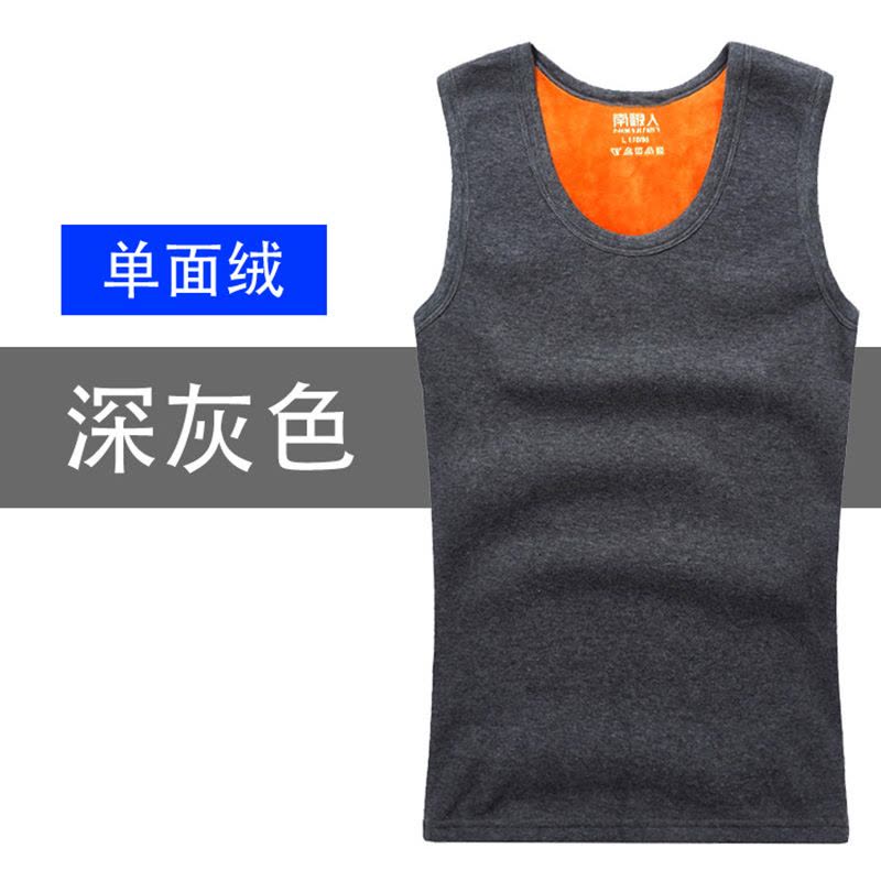 南极人[2件装]男士保暖背心内衣冬季加绒加厚打底衫紧身内穿棉马甲C6034图片