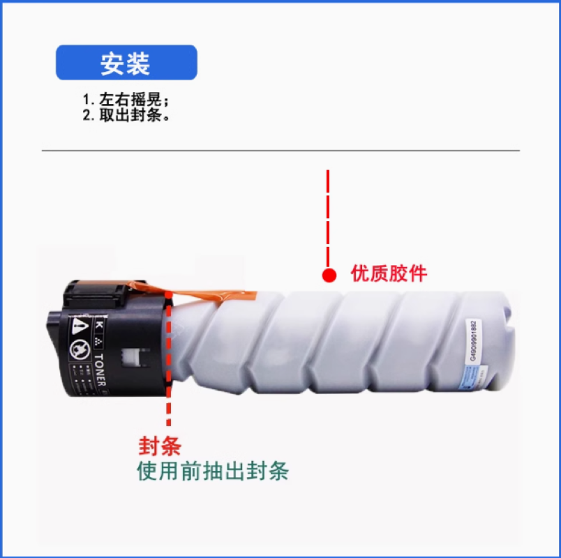 莱盛 适用美能达tn119 195 235 215 206粉盒 单支高清大图