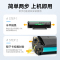 才进荣耀版适用奔图M6518NW硒鼓pantum P2518NW粉盒M6518激光易加粉墨盒2518NW复印一体机碳粉盒