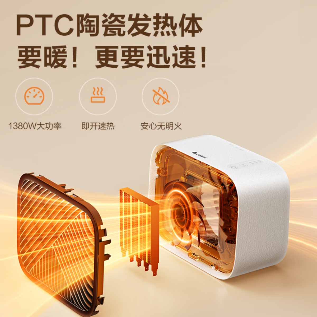格力(GREE)暖风机家用取暖器速热浴室壁挂电暖器电热吹风无光防水冷暖两用暖风机卧室空调桌面电暖气 [24年新品 桌面取高清大图