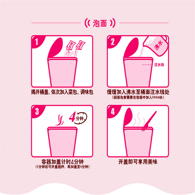 统一巧面馆 西红柿鸡蛋面 113g*12(单位:箱)