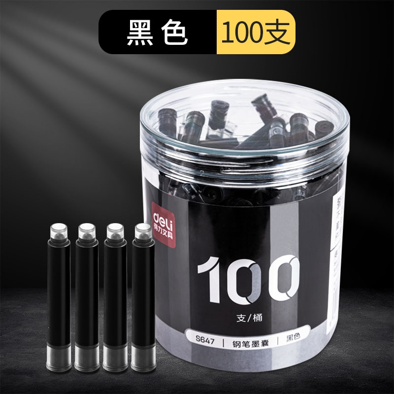 得力deli钢笔墨囊200支墨囊可替换墨水钢笔用补充液学生练字用34mm