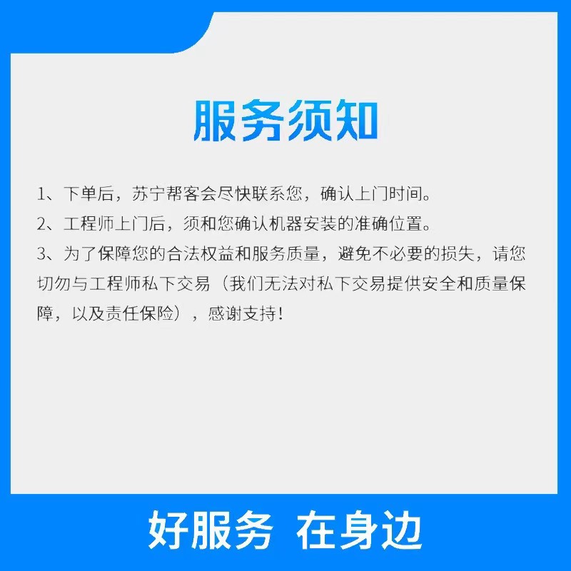 家用5p嵌入机一台内机清洗保养服务高清大图
