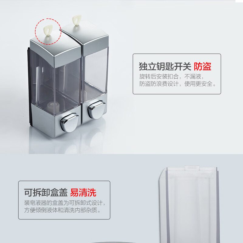 谋福 酒店壁挂式给皂机 按压洗手液瓶[三瓶银色打标]*/个高清大图