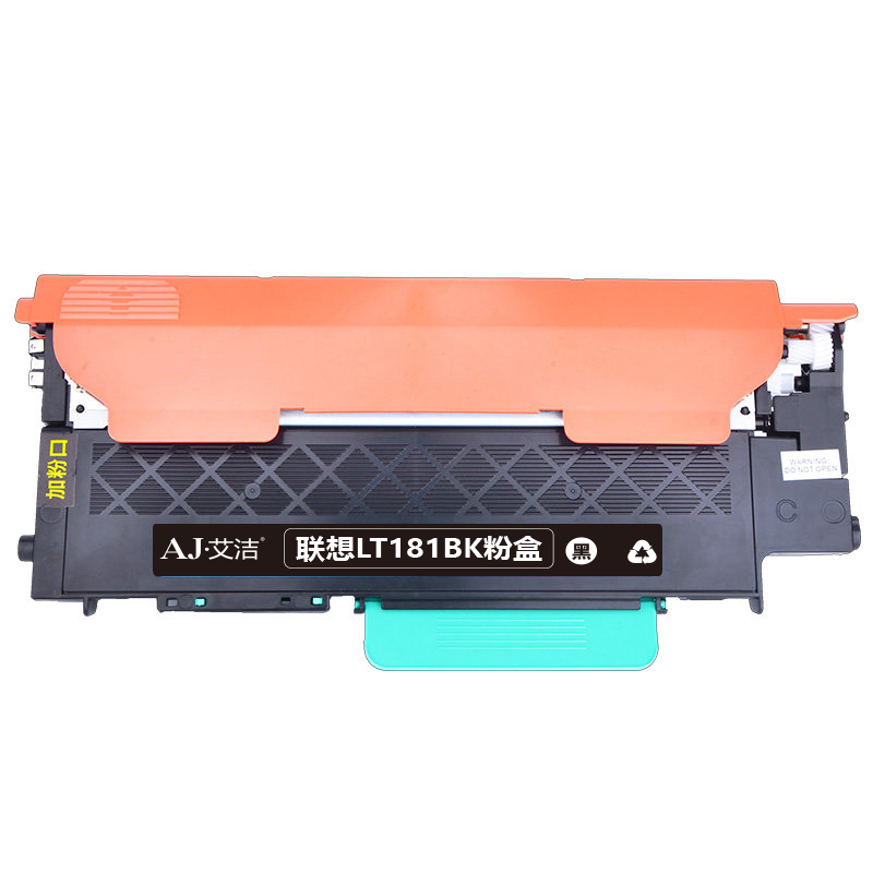 艾洁 LT181BK墨粉盒黑色 适用联想CS1811 彩色打印机LT181 碳粉 粉仓
