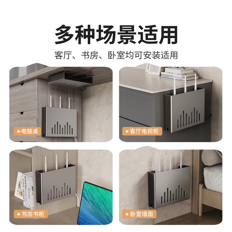 梦莺 线路由器隐藏收纳盒免打孔壁挂式客厅墙上挂架放wifi光猫置物架 (计价单位:个)高清大图