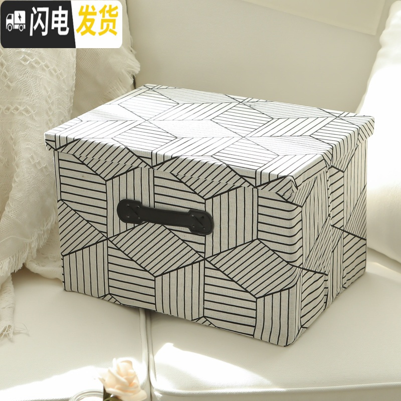 三维工匠北欧简约收纳盒纸箱桌面化妆品便携大号内裤家用抽屉式内衣整理箱收纳箱收纳箱 美学线条白大号48*31*30